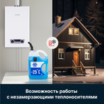 Котел газовый настенный Kentatsu Nobby Balance 24-2CS двухконтурный, закрытая камера Фото 7