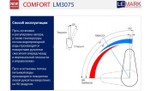 Смеситель для кухни Lemark Comfort LM3075BL с подключением к фильтру питьевой воды Фото 3