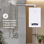 Котел газовый настенный Kentatsu Nobby Balance 24-2CS двухконтурный, закрытая камера Фото 3