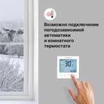 Котел газовый настенный Kentatsu Nobby Balance 24-2CS двухконтурный, закрытая камера Фото 6