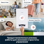 Котел газовый настенный Kentatsu Nobby Balance 24-2CS двухконтурный, закрытая камера Фото 4