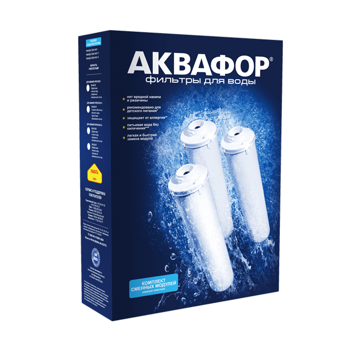 Купить комплект сменных модулей аквафор к3-кн-к7 в Курске | Интернет .