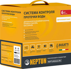 Система контроля протечки воды NEPTUN BUGATTI Base 1/2 дюйма