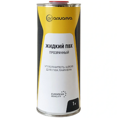 Жидкий ПВХ Aquaviva ( бесцветный герметик) 1л