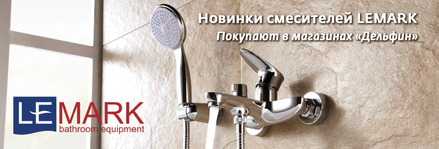 lemarkinmoscow