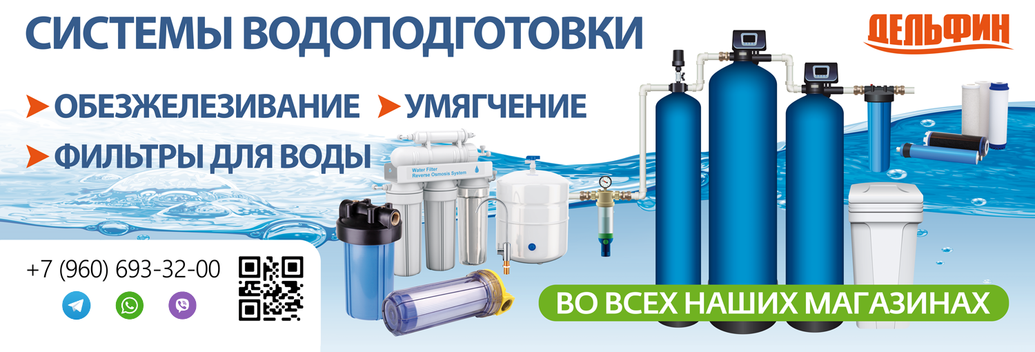 water_voronezh