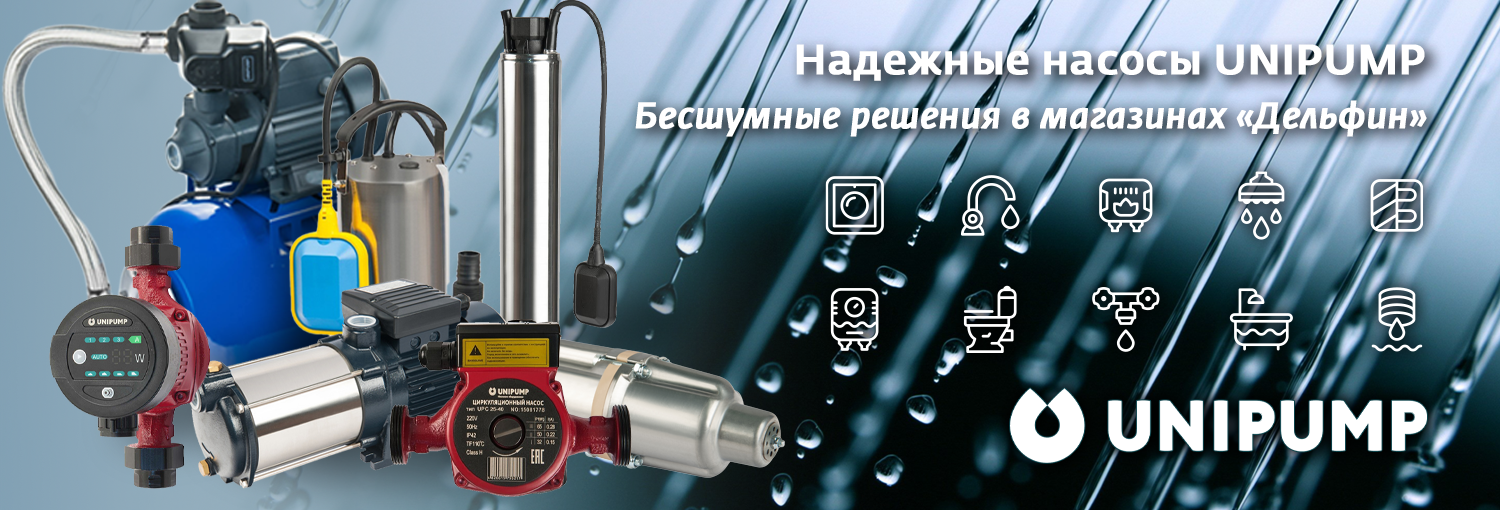 unipump_voronezh