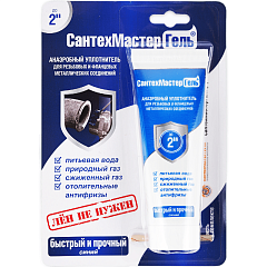 СантехмастерГель синий, тюбик 60 г, блистер