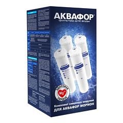 Комплект модулей для Аквафор DWM-101S (K5, К2, К7M, К-50S)