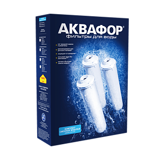 Комплект сменных модулей Аквафор К3-КН-К7 Фото 1