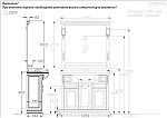 Зеркало Opadiris Риспекто 100 слоновая кость, с выключателем Фото 5