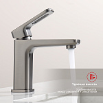 Смеситель для умывальника RAGLO R51.10.09 Фото 3