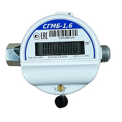 Счетчик газа СГМБ 1,6 (Счётприбор г.Орел)