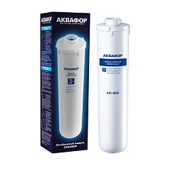 Сменный мембранный модуль Аквафор КО-50S