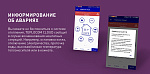 Теплоинформатор TEPLOCOM CLOUD Фото 11