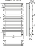 Полотенцесушитель водяной Terminus Вента люкс П15 450х740 Фото 3