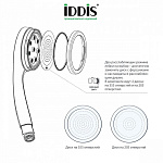 Лейка для душа IDDIS SpaHome D93мм Фото 3