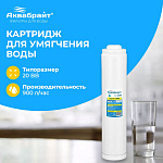 Картридж АКВАБРАЙТ ВВ 20" ионнообменный для умягчения С-20 BB Фото 2
