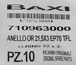 Прокладка Baxi 21,5х3 (стар.5403130) Фото 2