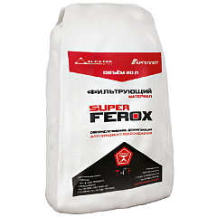 Загрузка для обезжелезивания SuperFerox (20л, 25кг)