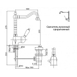 Смеситель кухонный CEZARES ELITE-LLM2-01-Bi Хром Фото 2