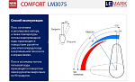 Смеситель для кухни Lemark Comfort LM3075BL с подключением к фильтру питьевой воды Фото 3