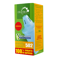 Сменный картридж Гейзер 502 для жесткой воды (цена за шт.)