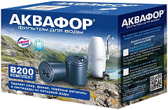 Комплект из 2-х картриджей  Аквафор Модерн-4 (В-200-Ж) для жест. воды