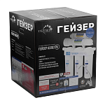 Система обратного осмоса Гейзер "Аллегро" (Металлический бак 12 л.) Фото 3