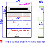 Зеркало-шкаф с подсветкой Aqwella Neo 60см Белый Фото 2
