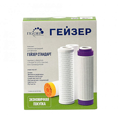 Комплект картриджей Гейзер С-2 (РР, БС, БАФ)