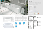 Ванна акриловая 1MarKa Elegance 150x70 (чаша, экран, каркас, сифон) Фото 6