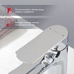 Смеситель для умывальника RAGLO R03.10 Фото 6