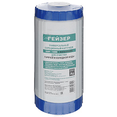 Картридж БАФ универсальный ВВ 10"-