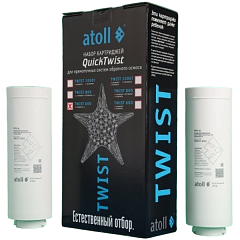 Набор картриджей Atoll TWIST 600 (для систем обратного осмоса) в комплекте 2 шт.