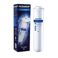 Сменный модуль Аквафор К2 для глубокой очистки