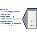 Водонагреватель газовый проточный VilTerm S10 Фото 2