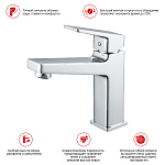 Смеситель для умывальника RAGLO R30.10 Фото 3