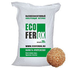 Загрузка обезжелезивания EcoFerox (фр. 0,3-0,7 мм, 20л, 10-13 кг)