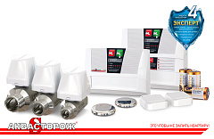 Электронно-механическая система Аквасторож "Эксперт" компл. 2*20  ТН32