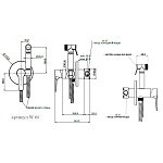 Гигиенический комплект скрытого монтажа Remer Vanity V65W Фото 2