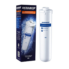 Сменный модуль Аквафор К5 для предврительной очистки