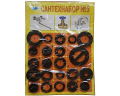 Набор прокладок № 5 (22 шт.)