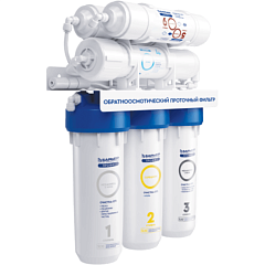 Фильтр под мойку для очистки воды Барьер Профи Осмо 100М с минерализатором (обратный осмос)
