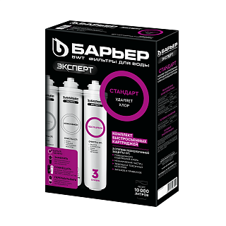 Комплект картриджей Барьер ЭКСПЕРТ Стандарт, 3шт Фото 1