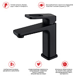 Смеситель для умывальника RAGLO R51.10.06 Фото 5