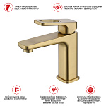 Смеситель для умывальника RAGLO R51.10.03 Фото 5