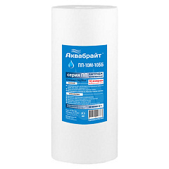 Картридж полипропиленовый АКВАБРАЙТ ВВ 10" (5 мкр.)