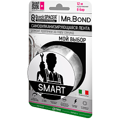 Лента универсальная для оперативного ремонта течи Mr.Bond SMART, 25мм*3м*0,5мм, серый