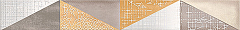 Бордюр Azori Eclipse Ochra Mix 6.2x50.5
